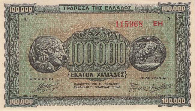 100000 Drachme p.125b